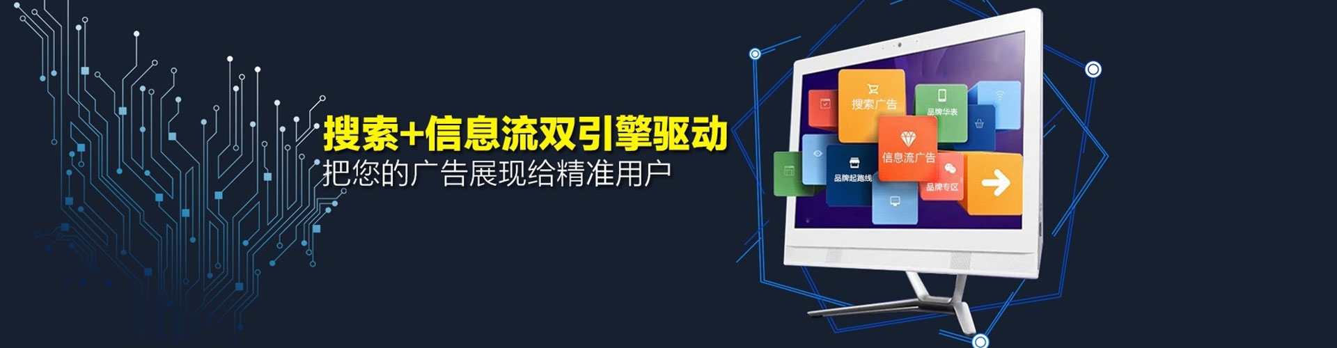 阳江竞价开户推广