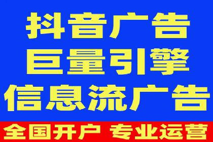 百度广告推广价格影响因素解析