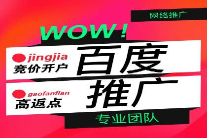 SEM托管代运营助力企业市场竞争力